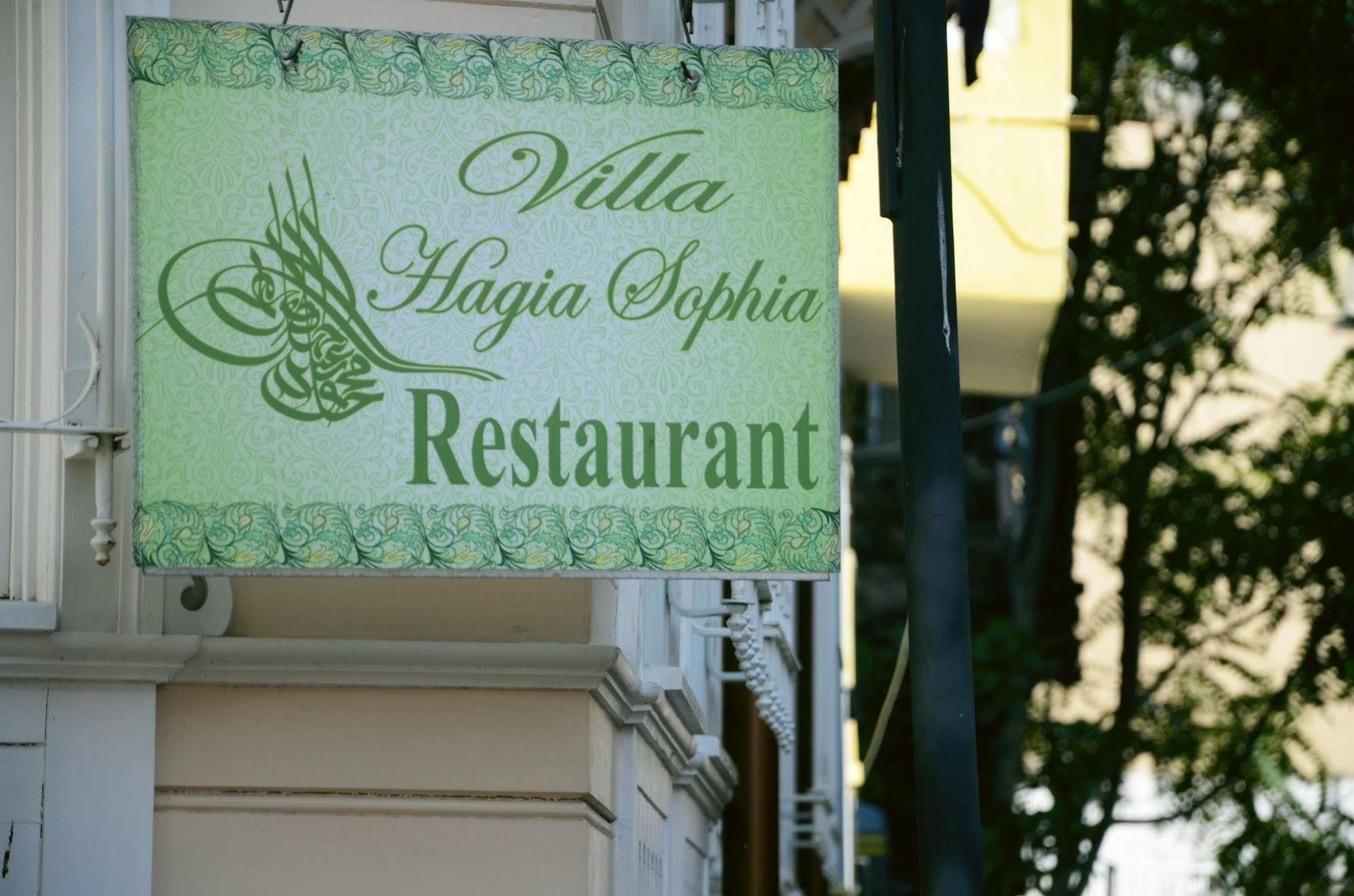 Villa Hagia Sophia Istanbul Eksteriør billede